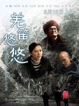 悠悠电影在线观看,畅享云端影视盛宴  第1张