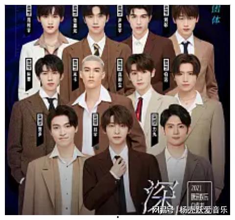 选秀男团爆料视频完整版,幕后真相与精彩瞬间大曝光